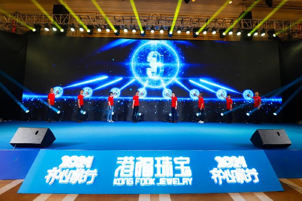凝心聚力，篤實(shí)2021“精服務(wù)”力行年！