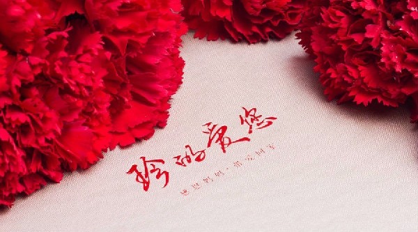 港福珠寶2016母親節(jié)巨獻爆款火熱搶購中！