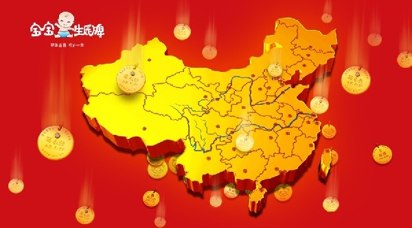 拿下商圈第一桶金！加盟享獨(dú)家區(qū)域保護(hù)