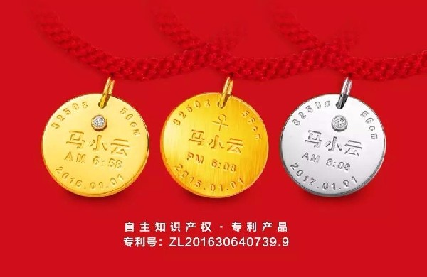 這年頭，誰(shuí)家還沒(méi)個(gè)寶貝啊~