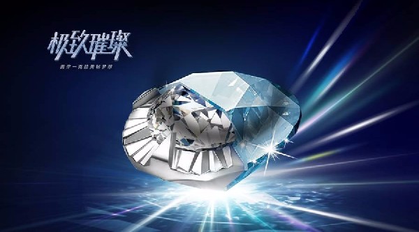 重磅首發(fā)·開啟世界K金切割技術(shù)|《極致璀璨》匠心精品閃耀登場(chǎng)