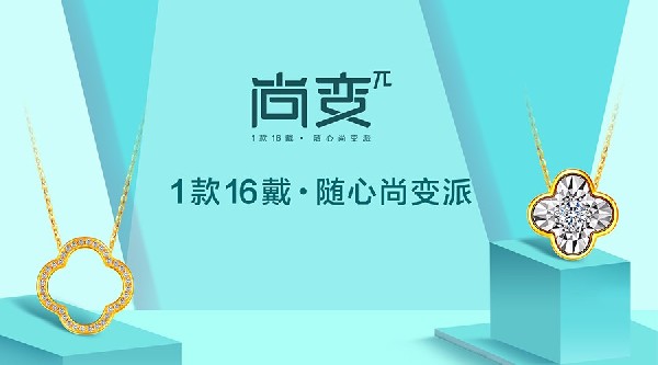 π，是一種時尚態(tài)度！
