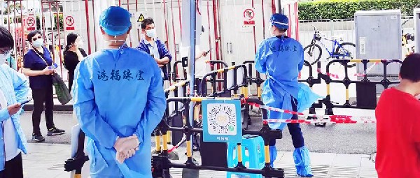 同心抗疫，“疫”不容辭 | 港福珠寶志愿者服務(wù)隊(duì)奔赴一線支援抗疫