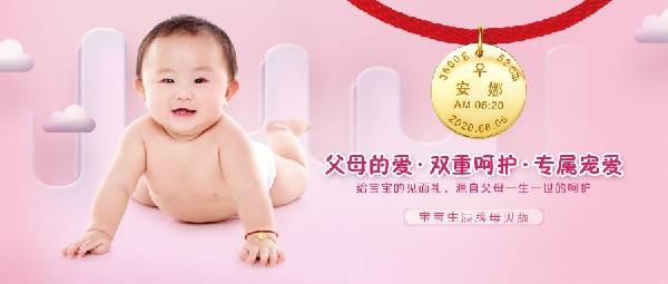 致后浪|天下父母給孩子的見面禮，沒有比這更貴重的了！