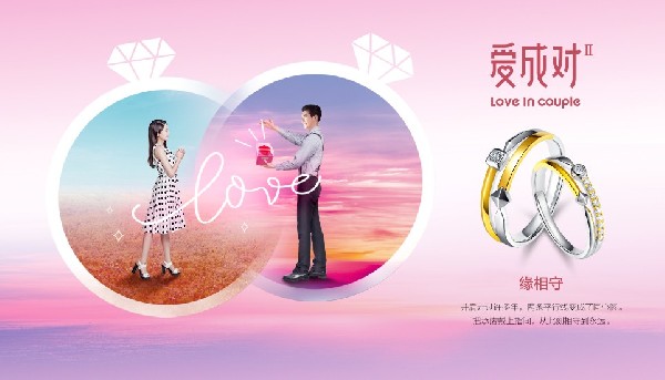 新品上市 | 七夕高甜預(yù)警，有TA更幸福