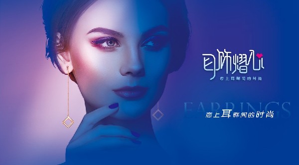 耳飾新品 | 煥起耳畔邊的女神光芒！