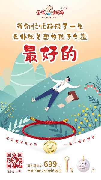 致爸媽 | 給孩子最好的，父母都這么想↓