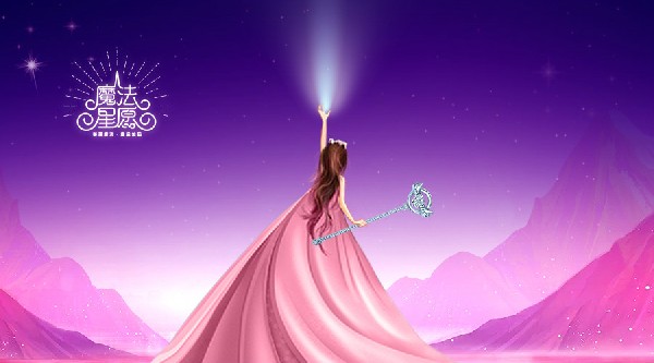 魔力全開(kāi)·乘風(fēng)破浪丨做最亮的星，成為自己的光