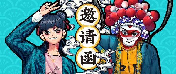 國(guó)潮？看這里，就夠了！
