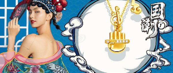 新品丨國(guó)潮來(lái)啦！當(dāng)港福珠寶遇上潮流IP