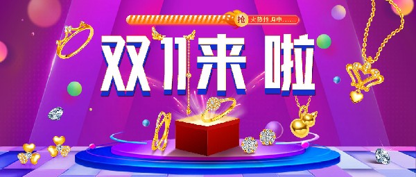 雙11備貨清單，這些爆品太讓人心動(dòng)！