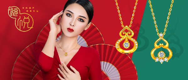 開運葫蘆 | 好看又開運，成功離你近