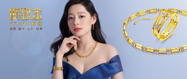 新品首發(fā)丨看一眼就心動的精致美飾，閉眼入！