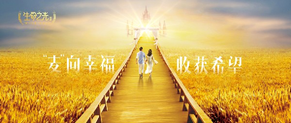 火爆市場(chǎng)的《生命之光》高級(jí)珠寶系列，明星也在戴哦