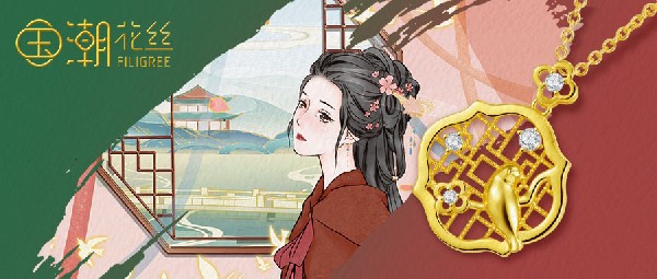 絕色國(guó)潮 | 用顏色說(shuō)故事的輕語(yǔ)者