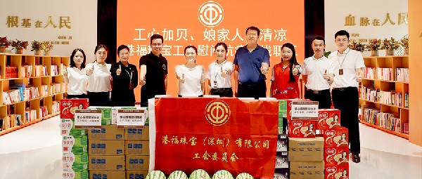 同心抗疫，共克時艱 | 港福珠寶助力水貝抗疫物資保障工作