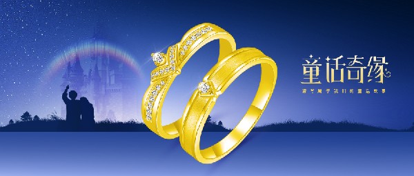 新品上市 | 當(dāng)童話照進(jìn)現(xiàn)實(shí)，愛會(huì)...