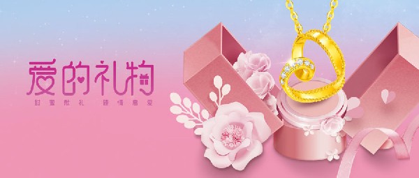 愛的禮物 | 陪你度過(guò)漫長(zhǎng)歲月