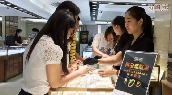 珠寶新品類——港福珠寶《黃金新概念》填補(bǔ)市場空缺，銷售火爆！