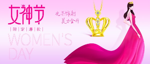備戰(zhàn)女神節(jié) | 業(yè)績霸主全新回歸，買了都說“真香”