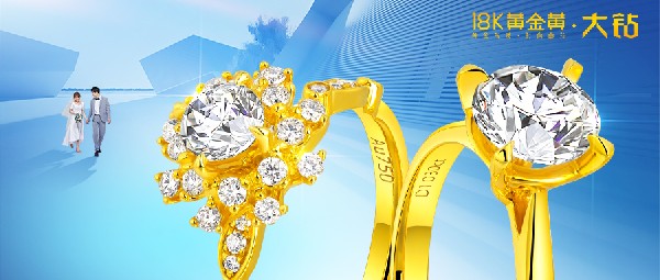 珠寶店必入！18K黃金黃 · 大鉆經(jīng)典爆款