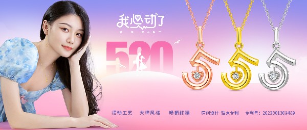 520門店引流爆品隆重上市，火速圈粉！