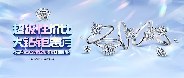 夏天除了天熱，這個活動更“火熱”