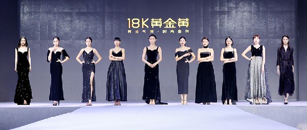 SHOW丨創(chuàng)新品類“18K黃金黃”閃耀深圳（國際）珠寶設計創(chuàng)新峰會