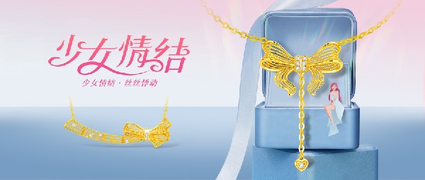 展廳上新丨甜系少女情結(jié)，你的靈感繆斯浪漫來(lái)襲