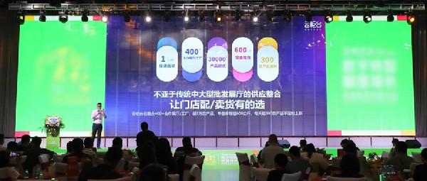 簽約400臺 ！【云柜臺】驚艷亮相2023珠寶智慧零售大會，現(xiàn)場簽約不斷