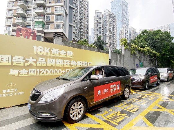 云柜臺(tái)免費(fèi)專車