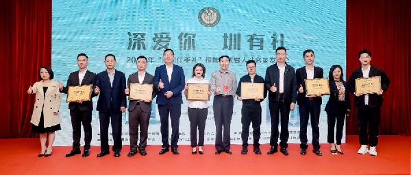 喜報(bào)丨港福珠寶簕杜鵑產(chǎn)品成功入選2023“深圳伴手禮”名錄！