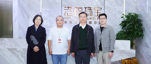 羅湖區(qū)委常委、區(qū)兩辦主任賴建華、區(qū)工業(yè)和信息化局副局長(zhǎng)王紅線一行蒞臨港福珠寶調(diào)研指導(dǎo)