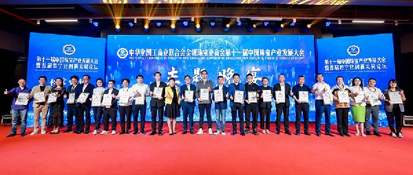 喜報(bào)！港福珠寶一舉斬獲三項(xiàng)殊榮