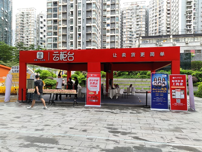 港福珠寶云柜臺(tái)怎么樣