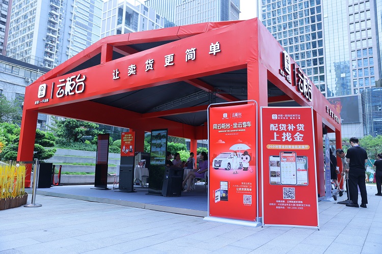 云柜臺(tái)值得買(mǎi)嗎