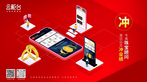 云柜臺(tái)真的好用嗎