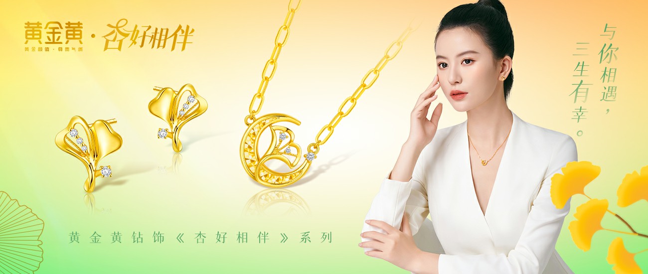 01-內(nèi)頁(yè)Banner圖3張1300x550~1